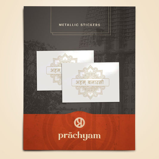 Mobile Back Cover Sticker-'Aham Banarasi' (Set of 2)