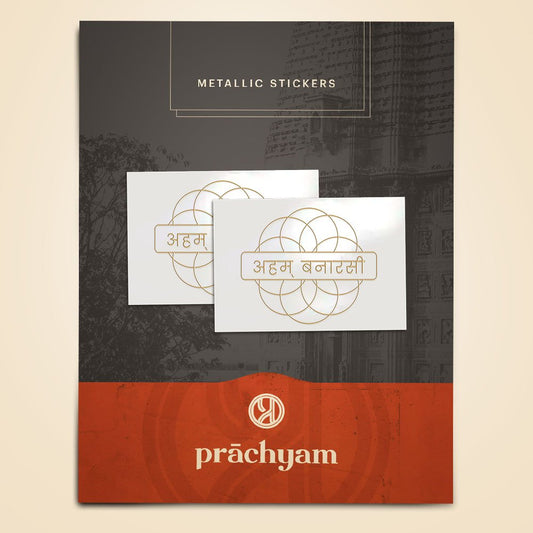 Mobile Back Cover Sticker-'Aham Banarasi (Minimal)' (Set of 2)